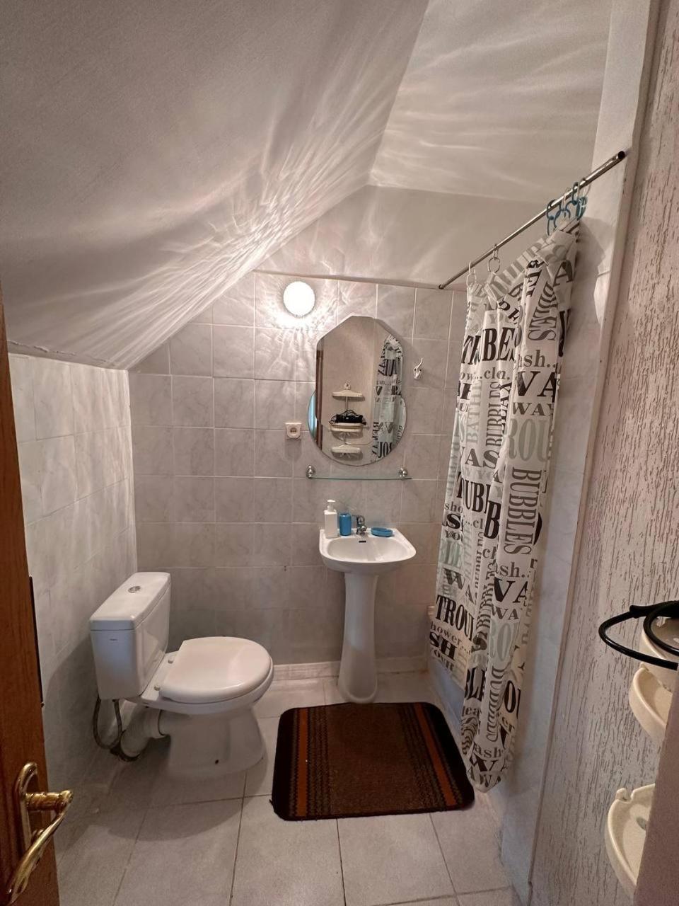 Bed and Breakfast Роксолана à Trouskavets Extérieur photo